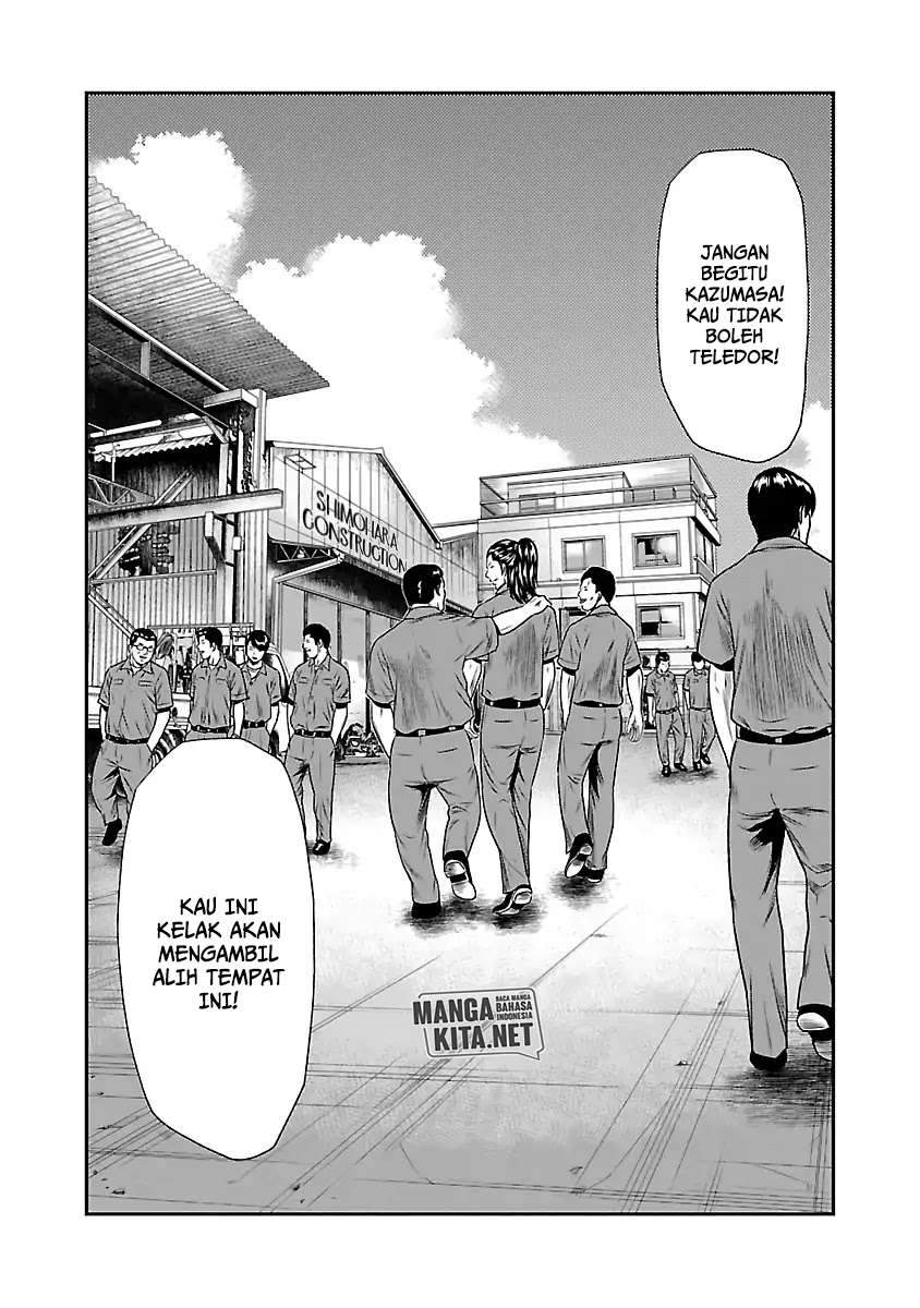 Out (Mizuta Makoto) Chapter 23 Gambar 9