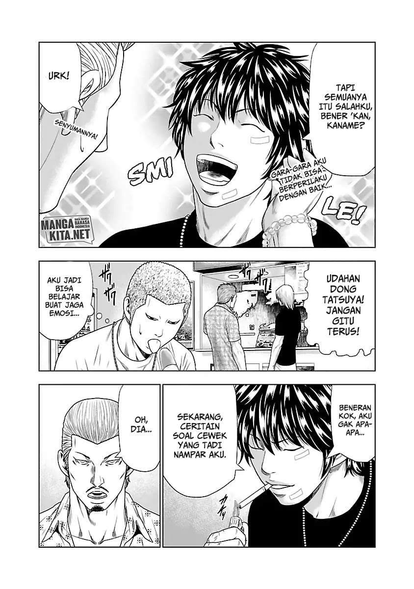 Out (Mizuta Makoto) Chapter 21 Gambar 9