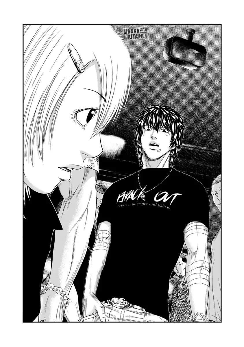 Out (Mizuta Makoto) Chapter 18 Gambar 17