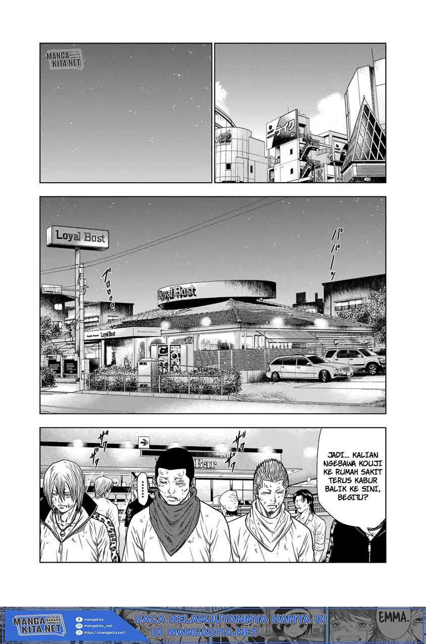 Out (Mizuta Makoto) Chapter 16 Gambar 16