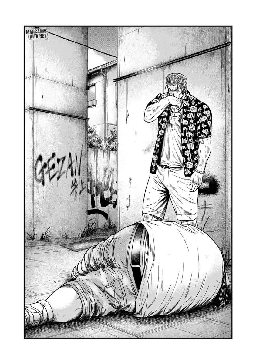 Out (Mizuta Makoto) Chapter 16 Gambar 3