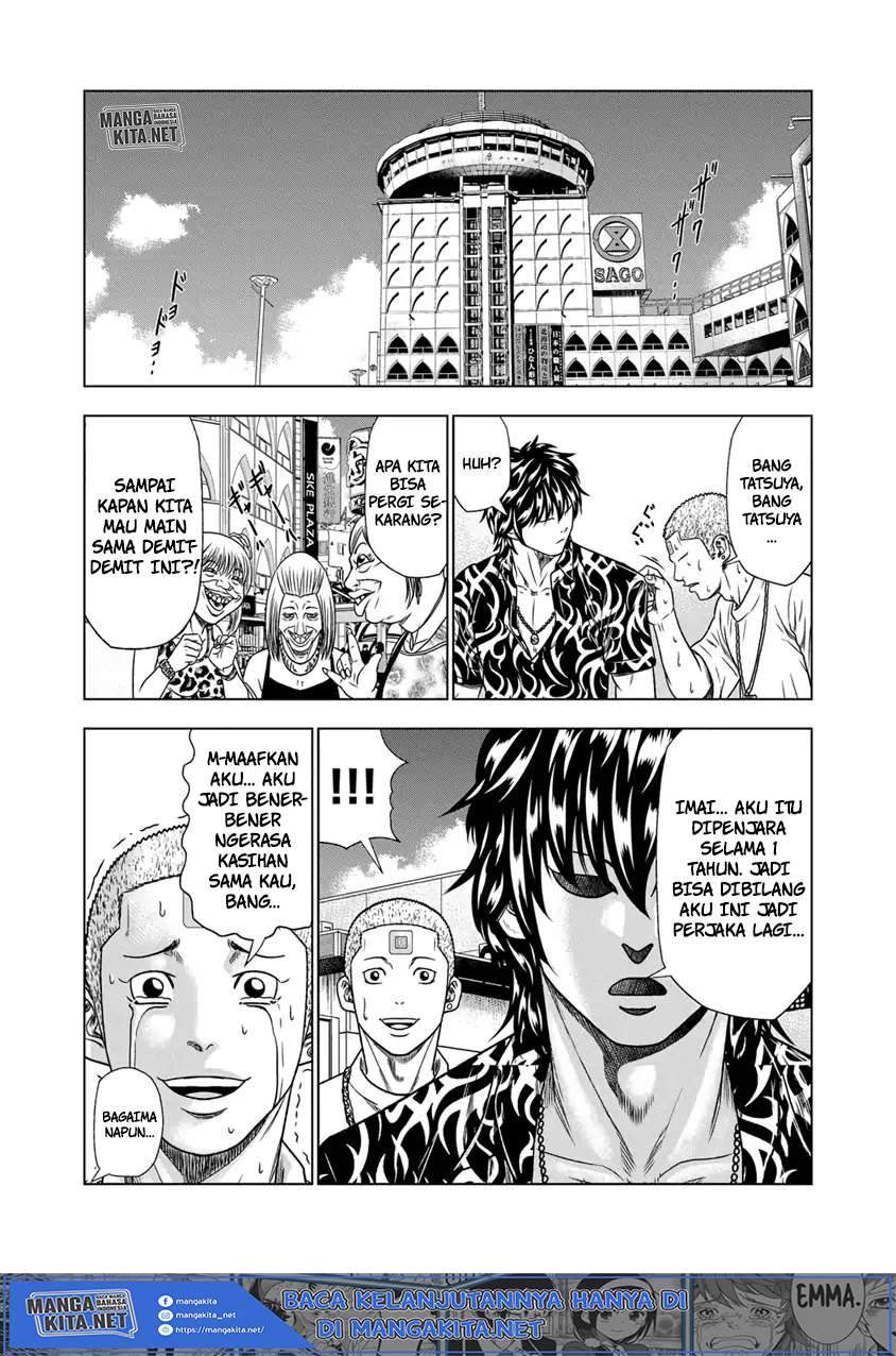 Out (Mizuta Makoto) Chapter 15 Gambar 11