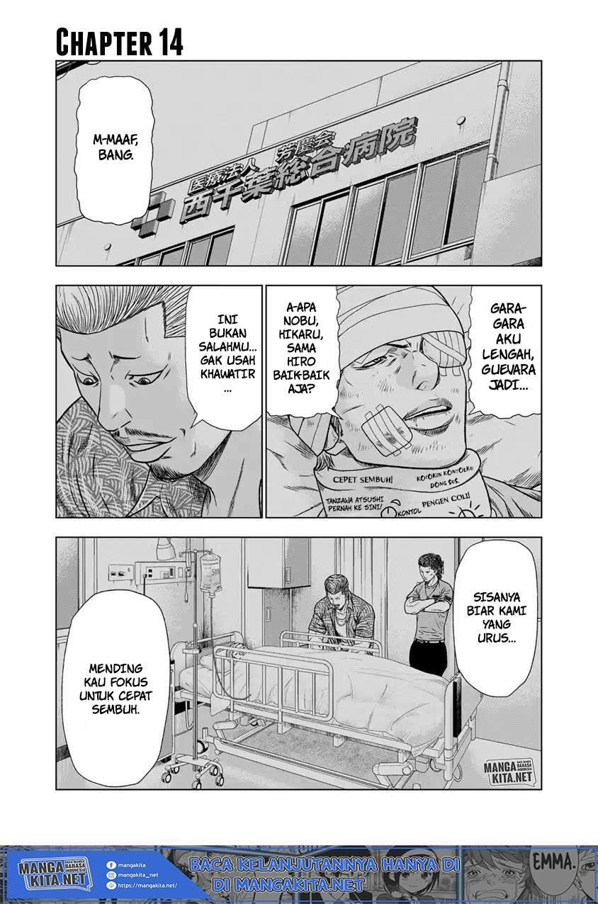Baca Manga Out (Mizuta Makoto) Chapter 14 Gambar 2