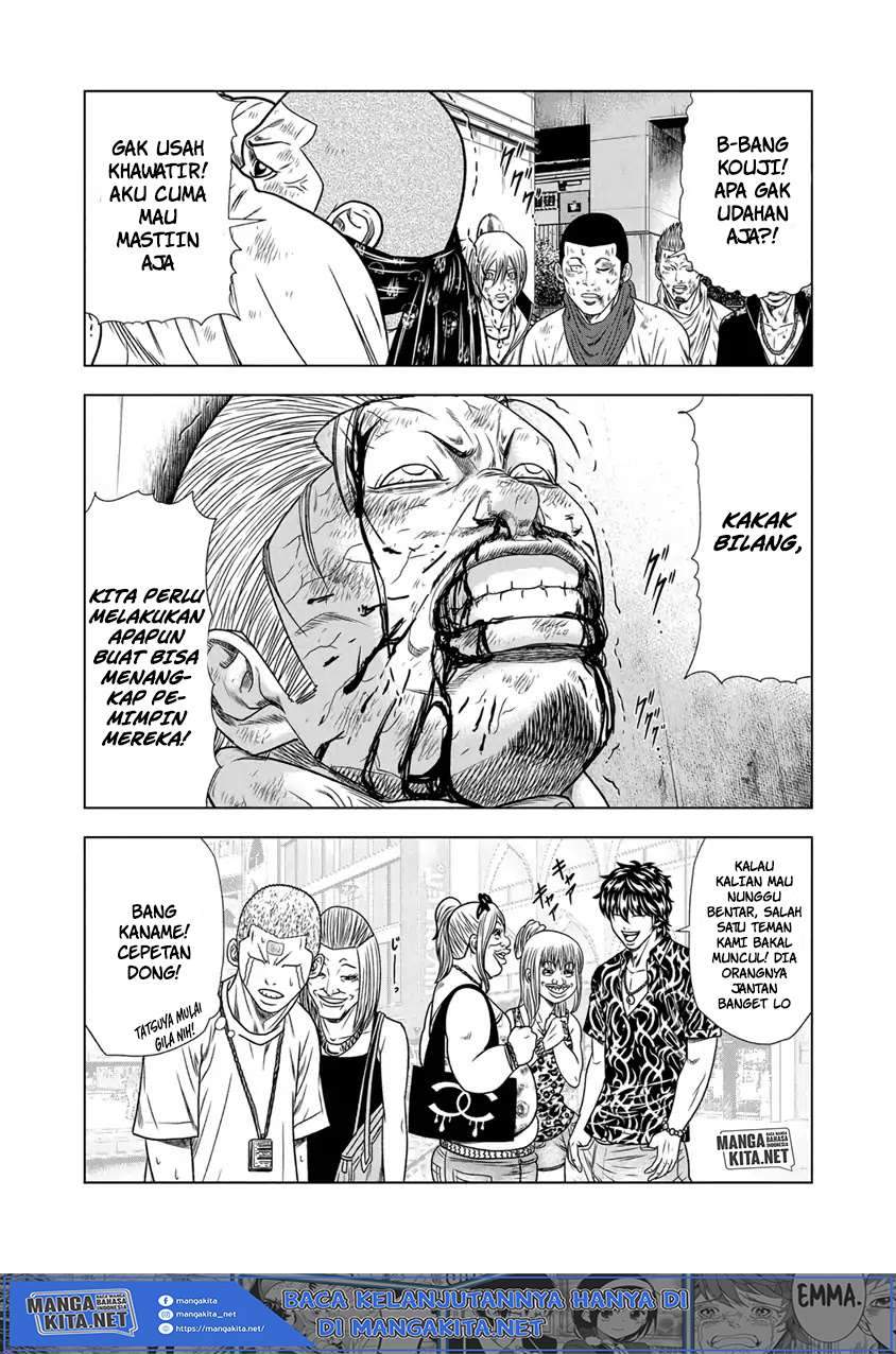 Out (Mizuta Makoto) Chapter 14 Gambar 20
