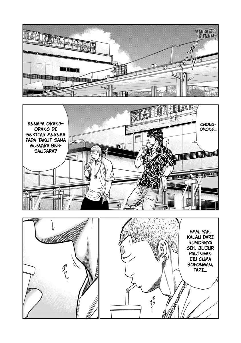 Out (Mizuta Makoto) Chapter 14 Gambar 8