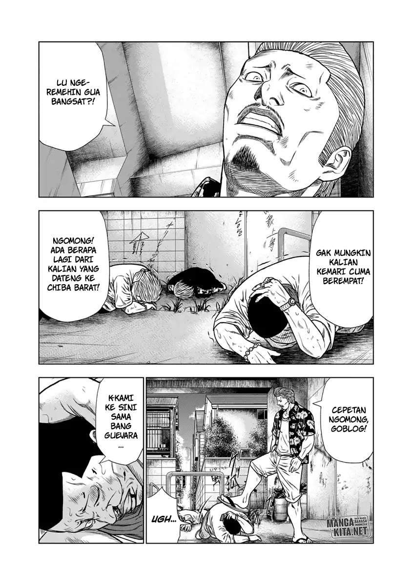 Out (Mizuta Makoto) Chapter 13 Gambar 13