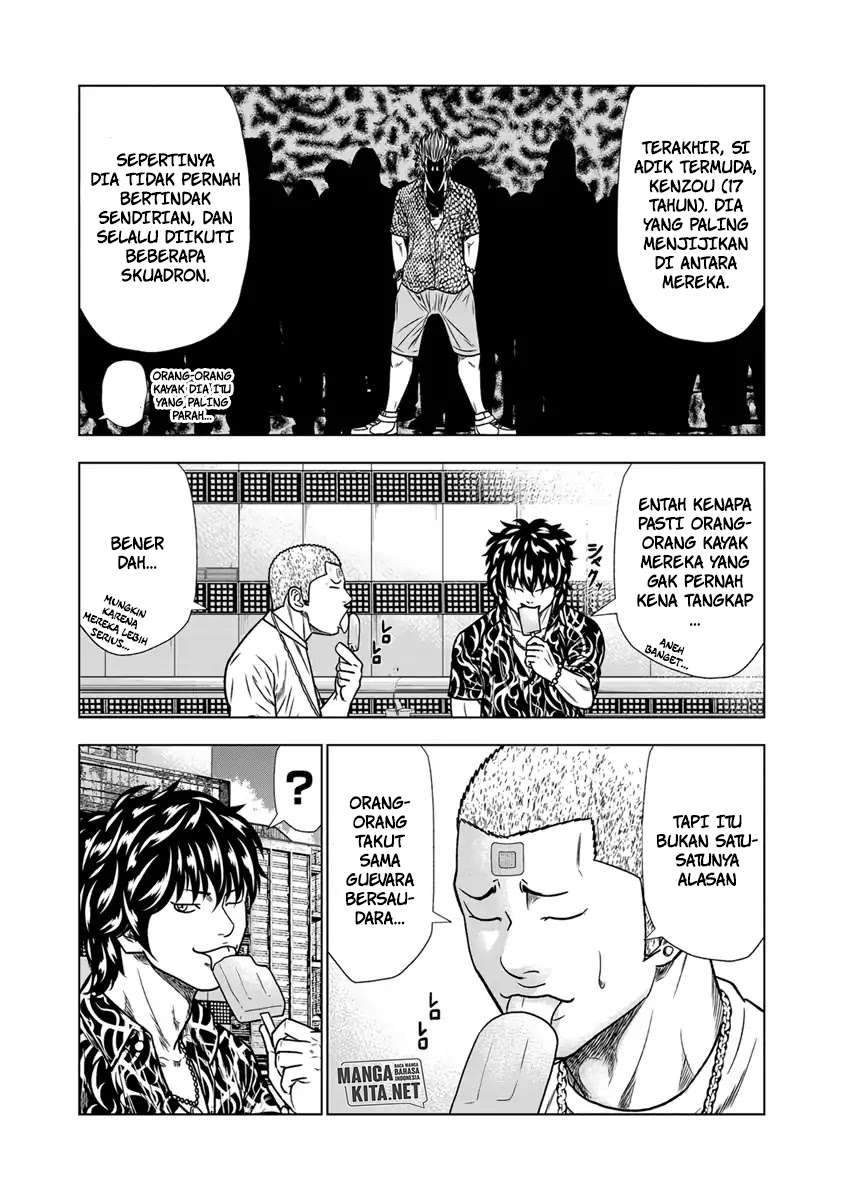 Out (Mizuta Makoto) Chapter 13 Gambar 18