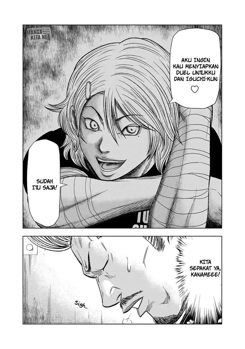 Out (Mizuta Makoto) Chapter 12 Gambar 14