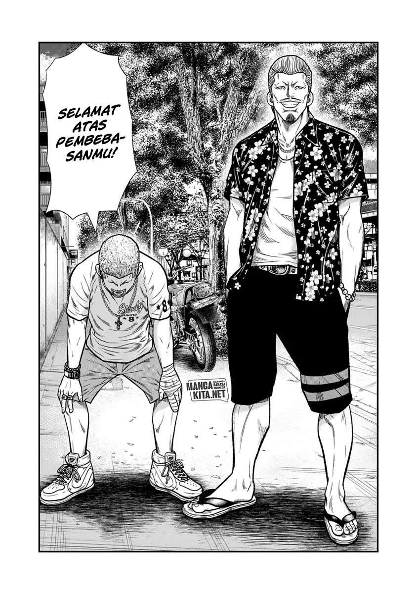 Out (Mizuta Makoto) Chapter 12 Gambar 3