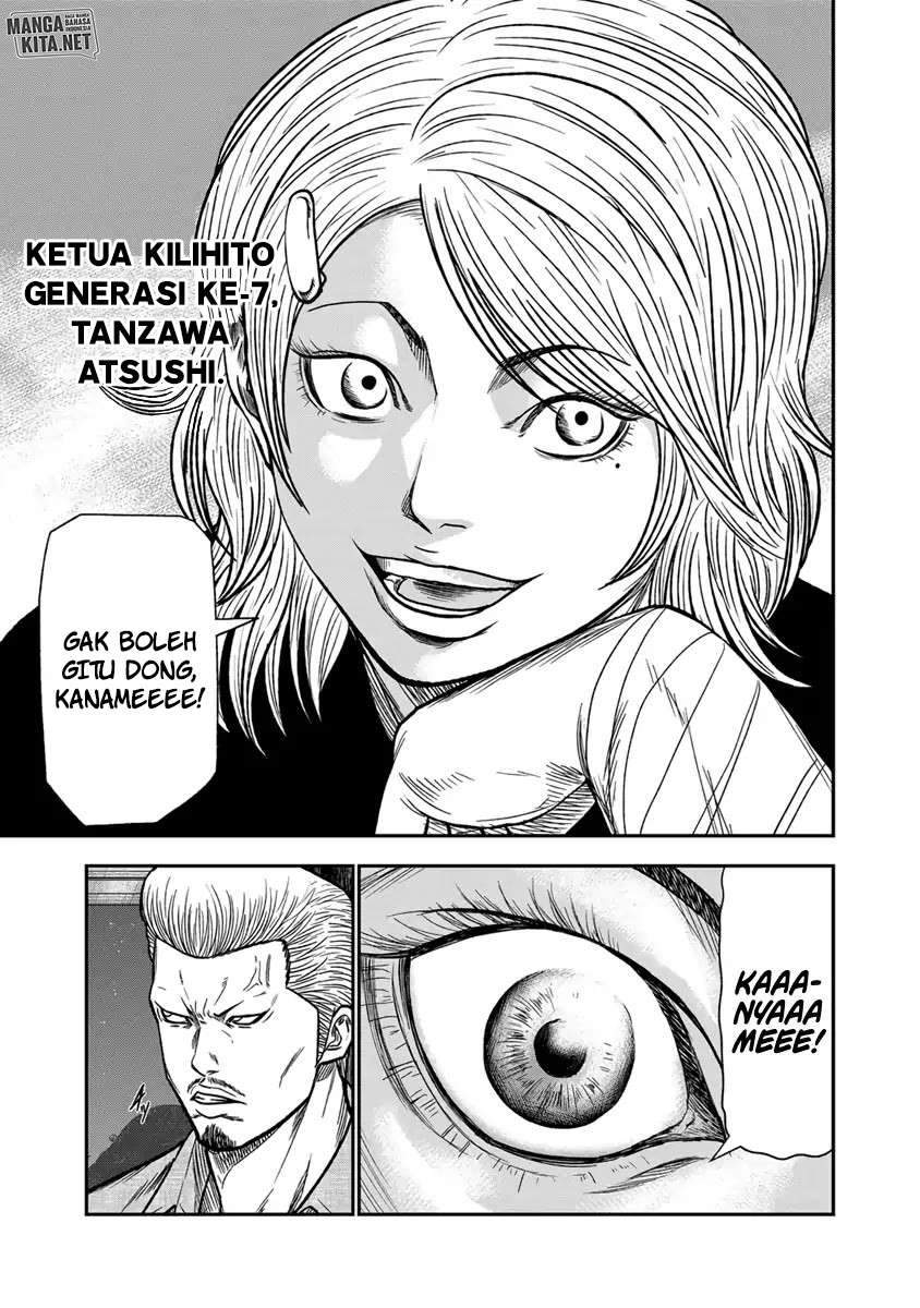 Out (Mizuta Makoto) Chapter 11 Gambar 14