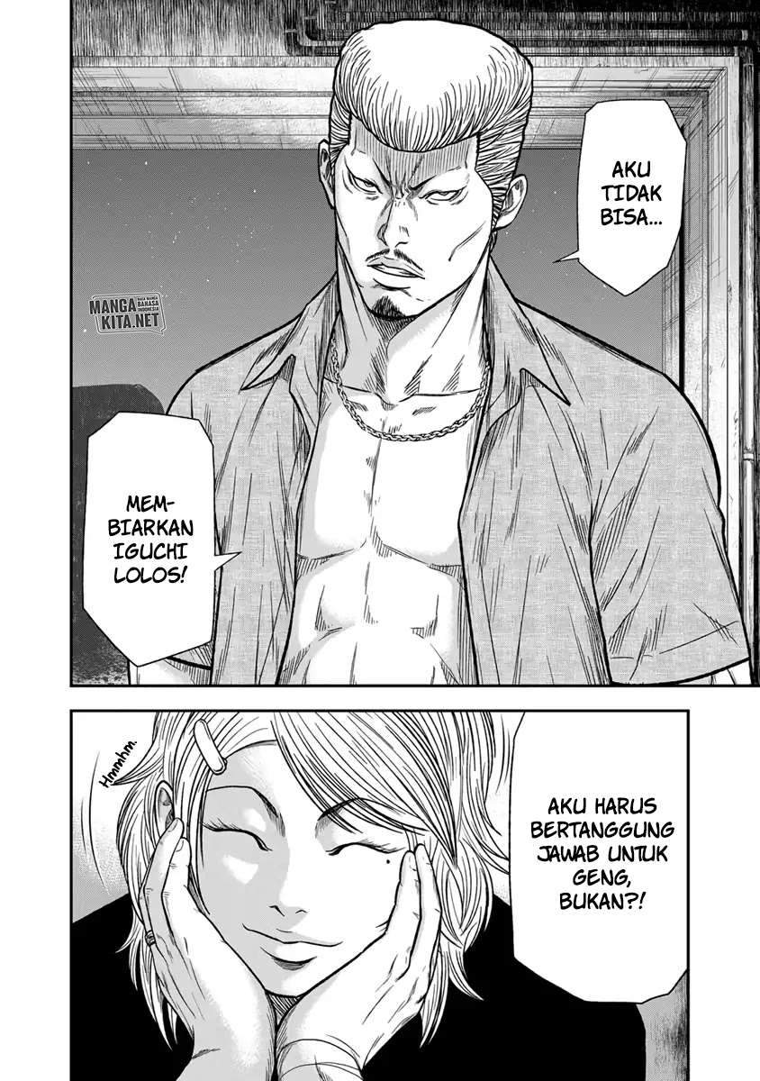 Out (Mizuta Makoto) Chapter 11 Gambar 15