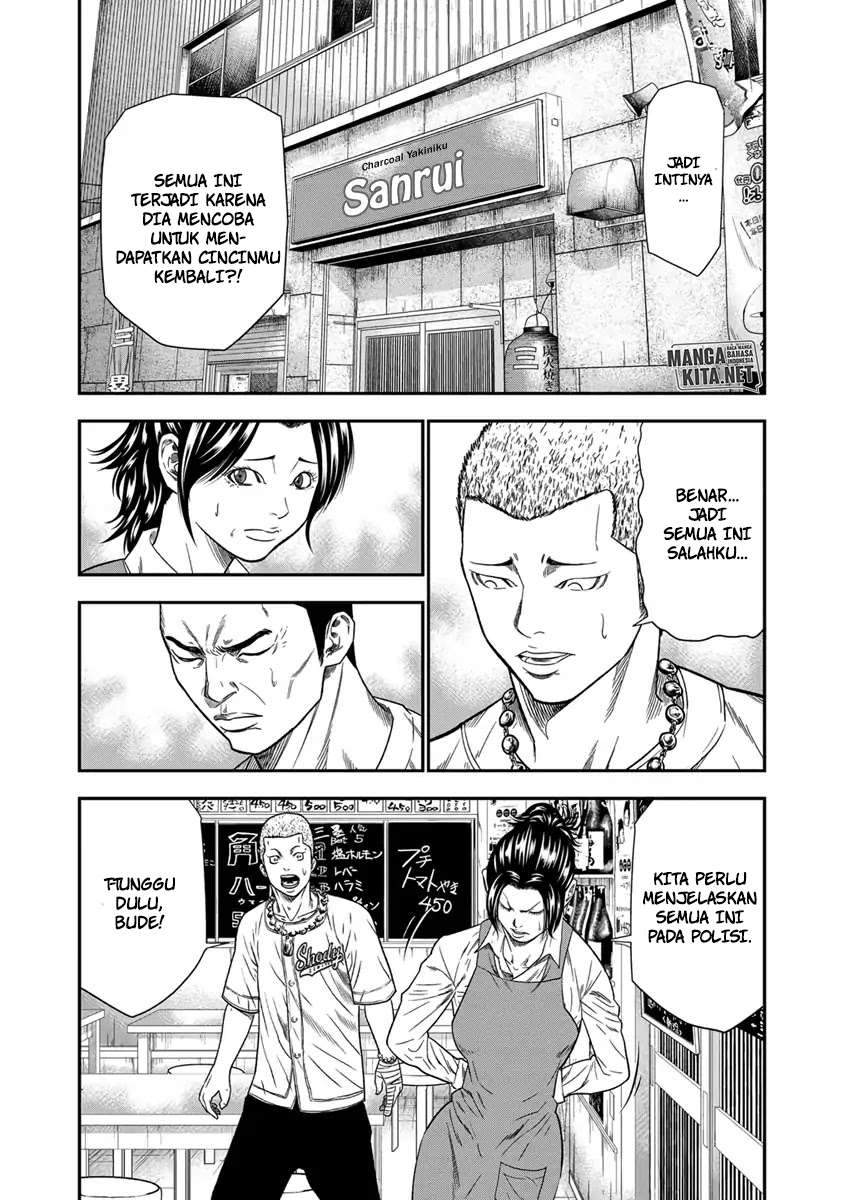 Out (Mizuta Makoto) Chapter 10 Gambar 12