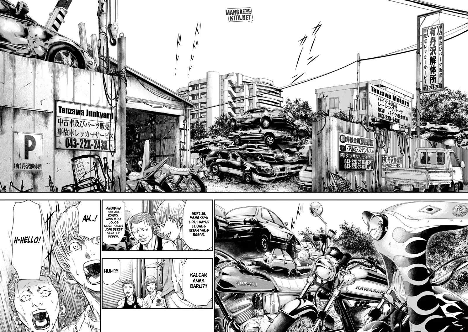 Out (Mizuta Makoto) Chapter 10 Gambar 14