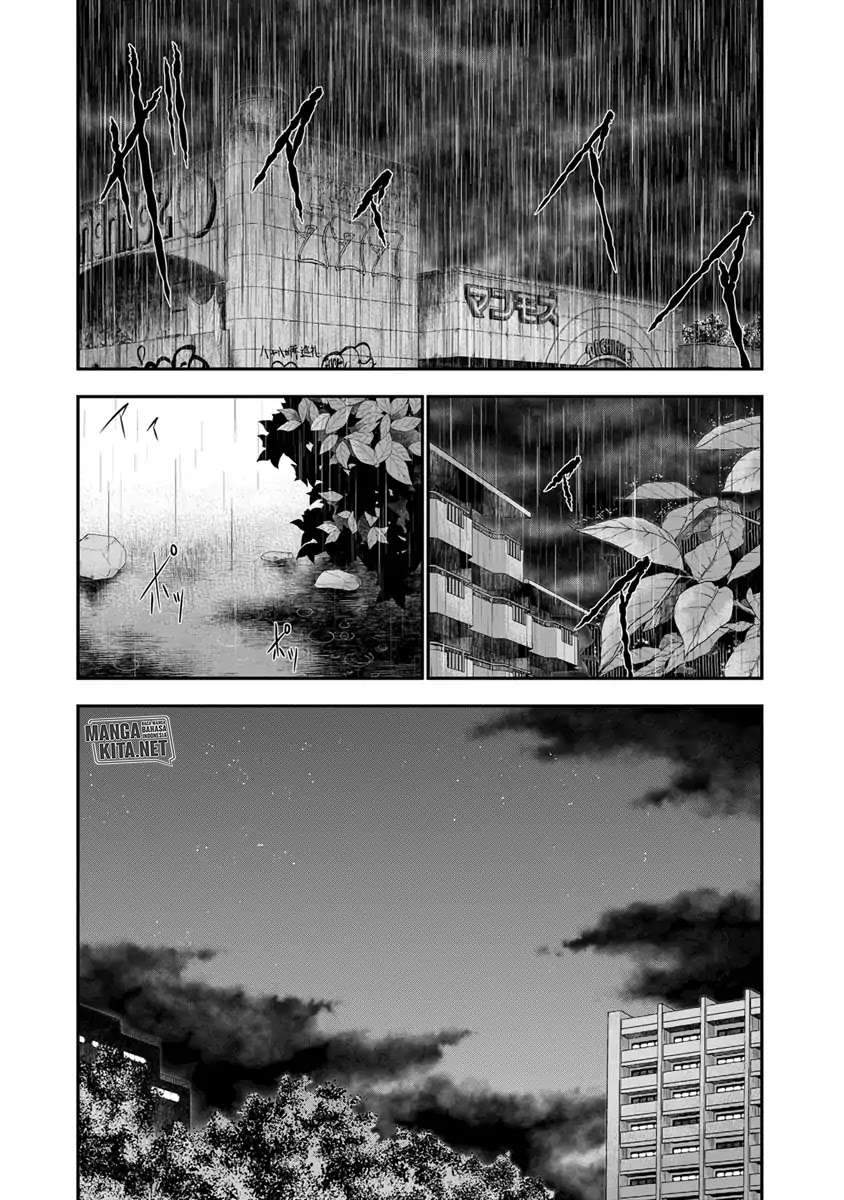 Out (Mizuta Makoto) Chapter 8 Gambar 9