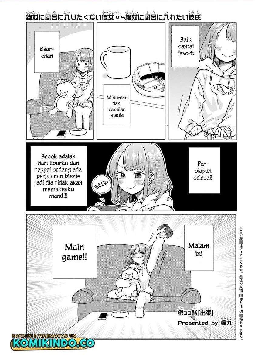 Baca Manga Girlfriend Who Absolutely Doesn’t Want to Take a Bath VS Boyfriend Who Absolutely Wants Her to Take a Bath Chapter 33 Gambar 2