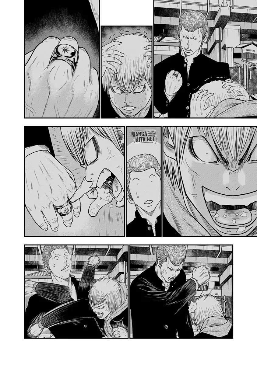 Out (Mizuta Makoto) Chapter 7 Gambar 17