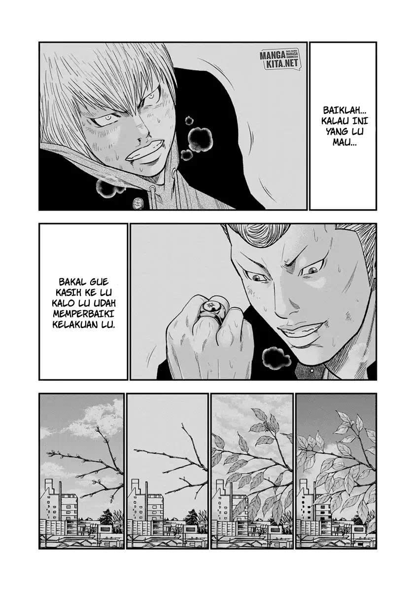 Out (Mizuta Makoto) Chapter 7 Gambar 18