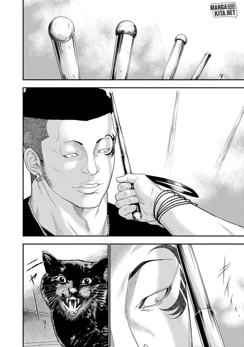 Out (Mizuta Makoto) Chapter 6 Gambar 8