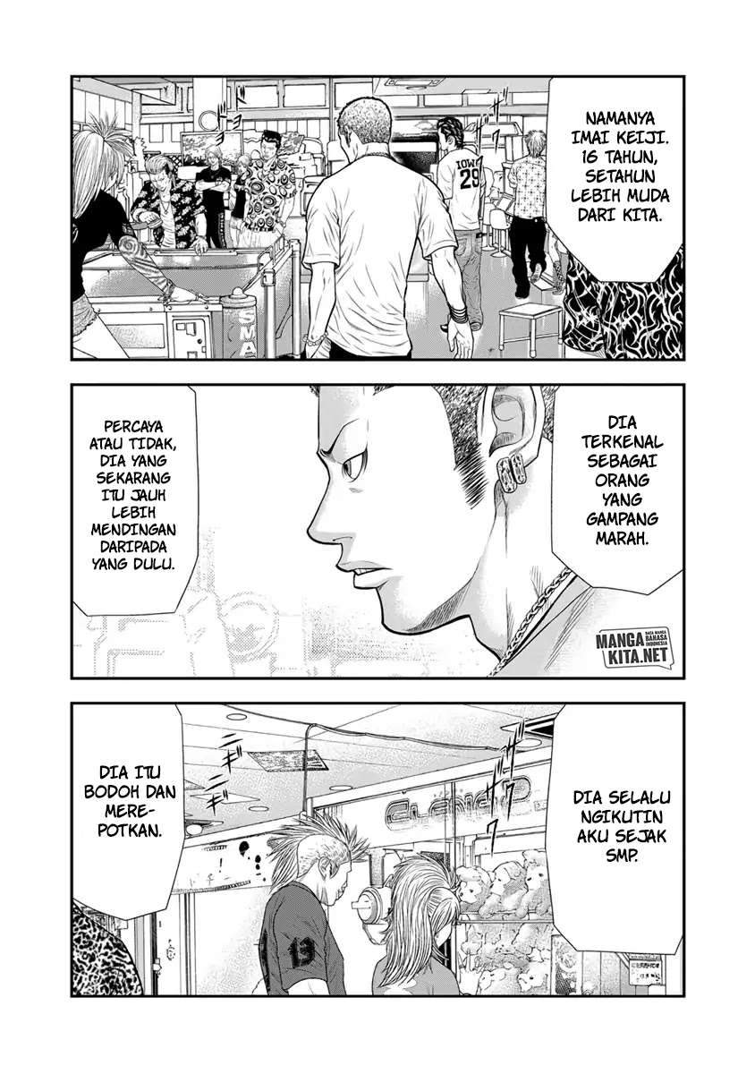 Out (Mizuta Makoto) Chapter 5 Gambar 14