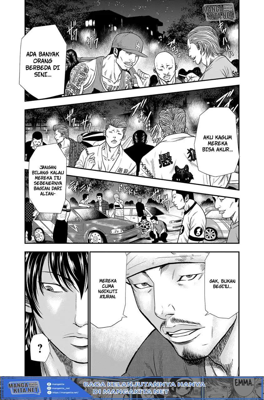 Out (Mizuta Makoto) Chapter 4 Gambar 5