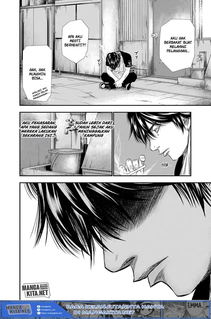 Out (Mizuta Makoto) Chapter 3 Gambar 9