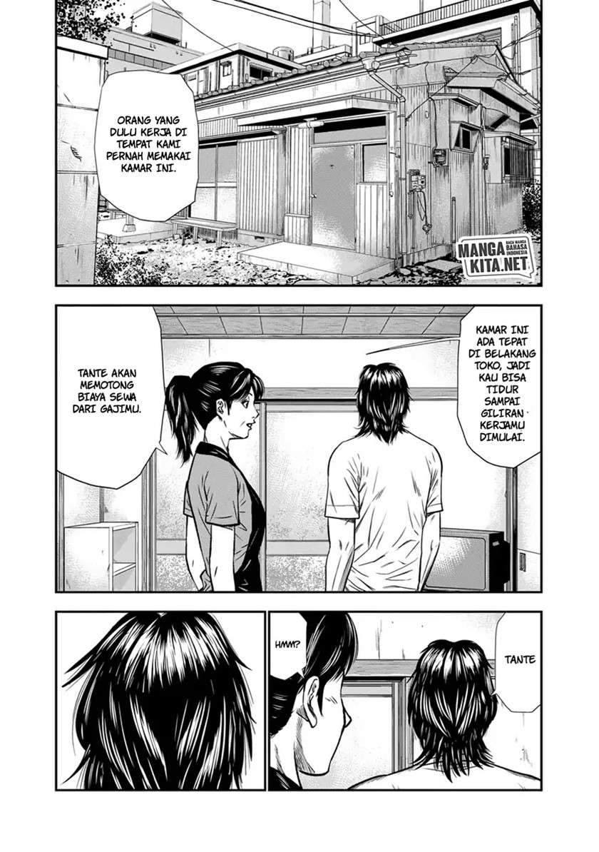 Out (Mizuta Makoto) Chapter 1 Gambar 19