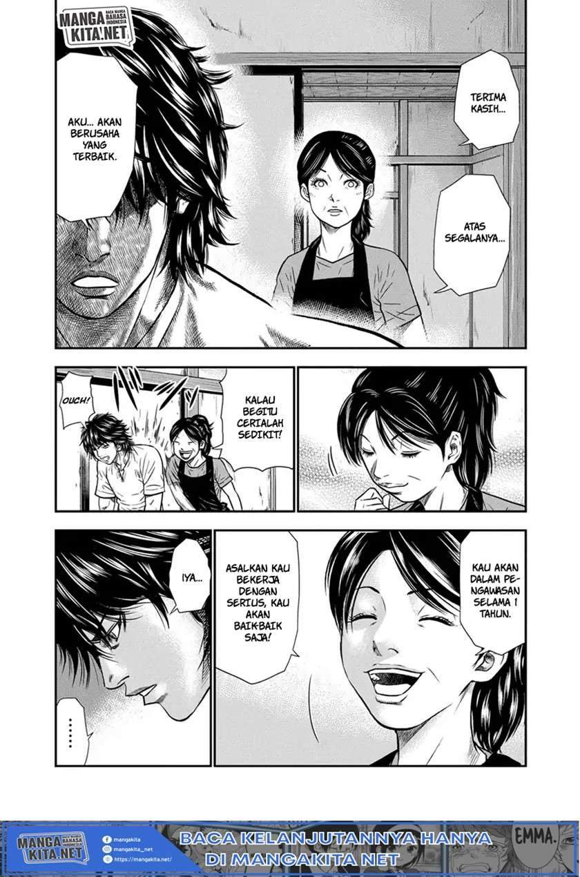 Out (Mizuta Makoto) Chapter 1 Gambar 20