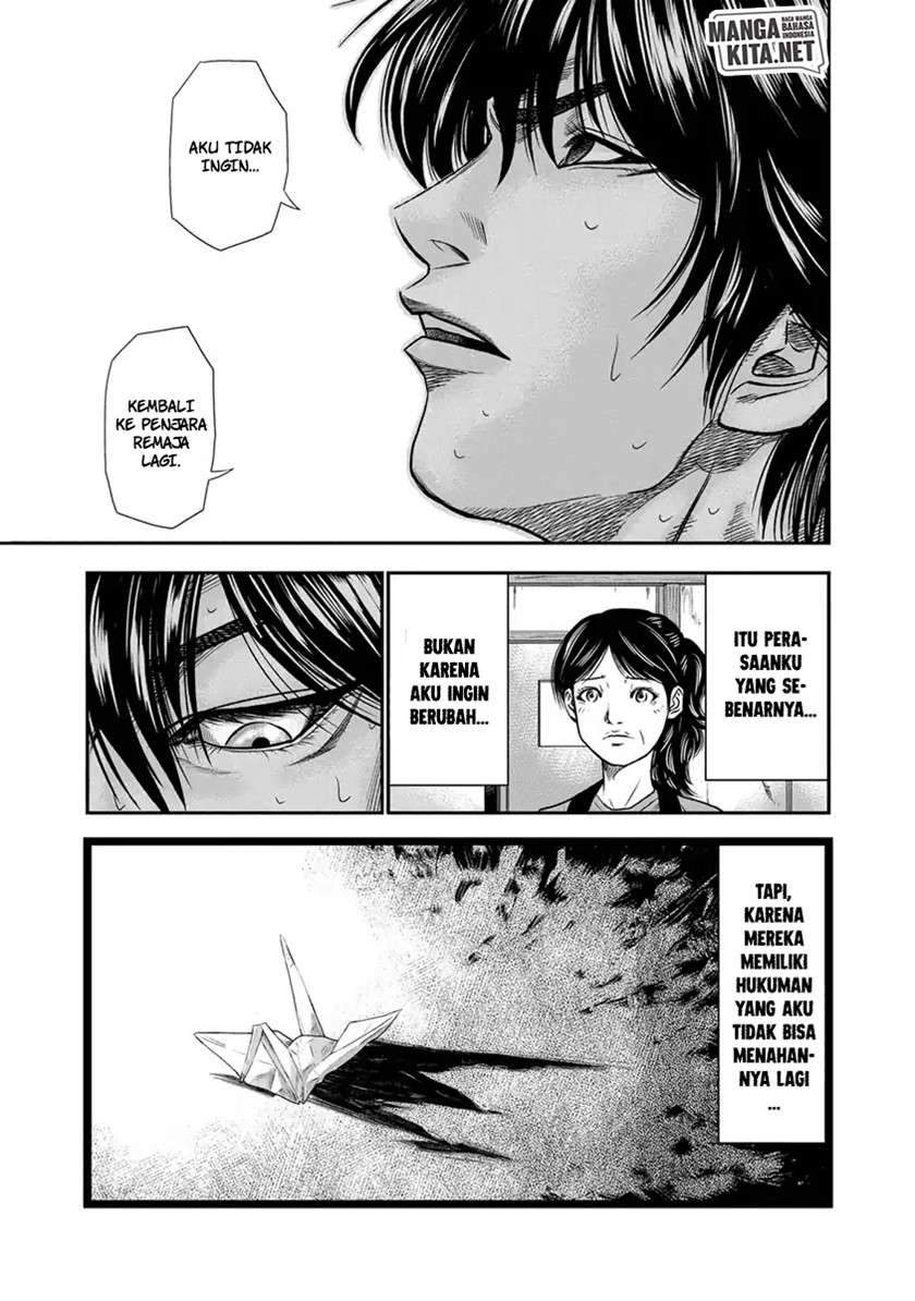 Out (Mizuta Makoto) Chapter 1 Gambar 21