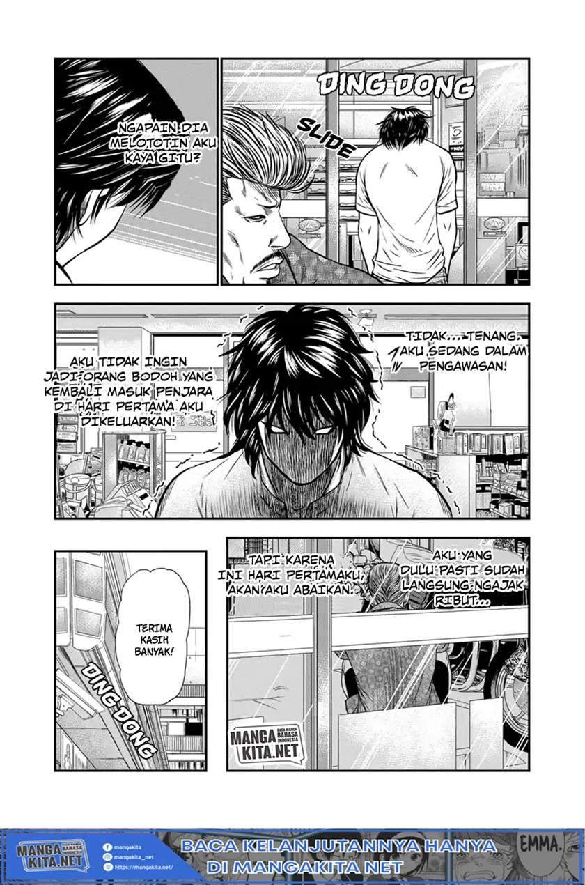 Out (Mizuta Makoto) Chapter 1 Gambar 26