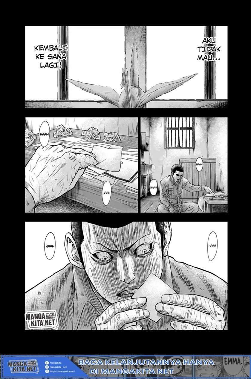 Out (Mizuta Makoto) Chapter 1 Gambar 36