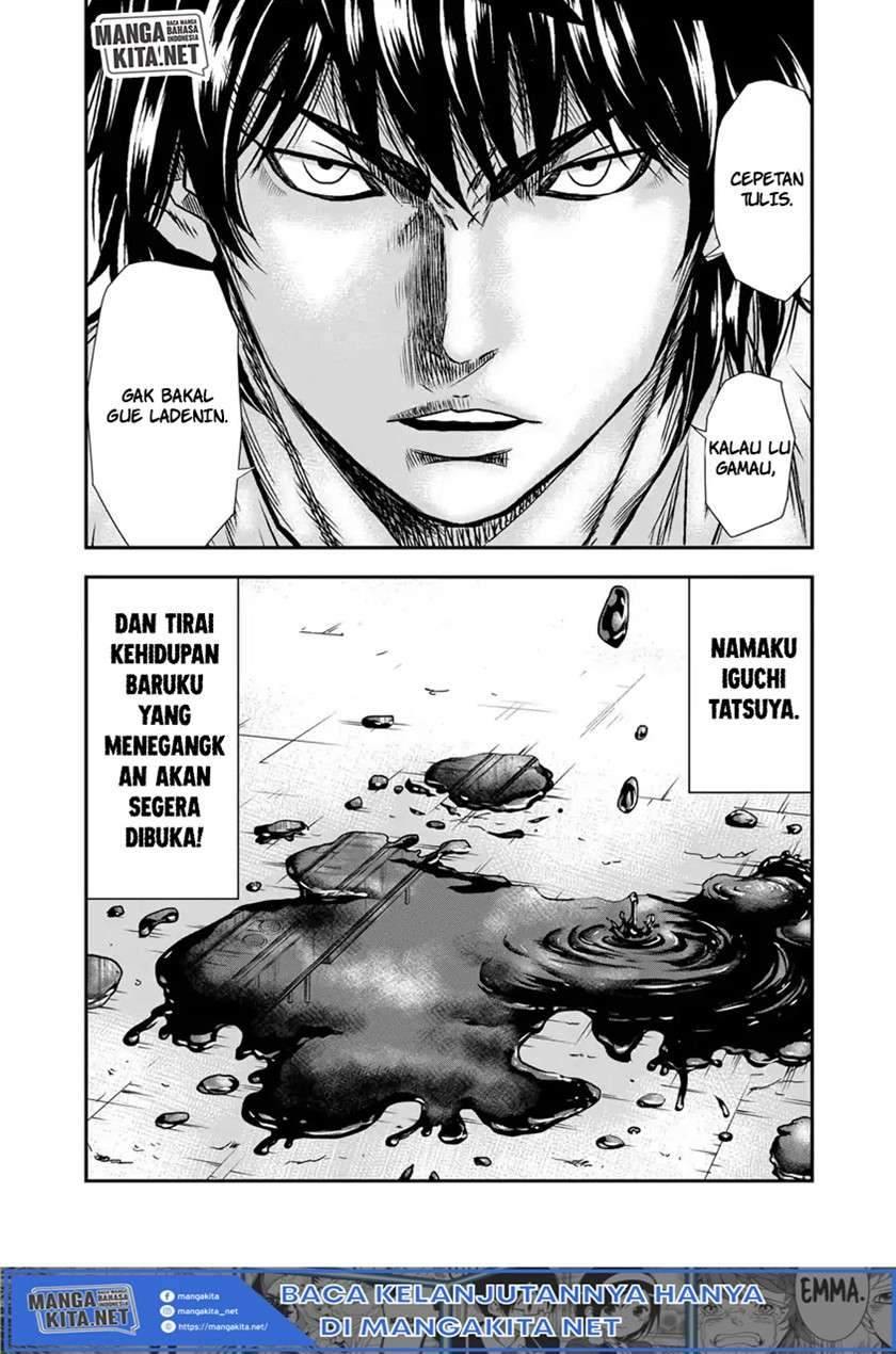 Out (Mizuta Makoto) Chapter 1 Gambar 45