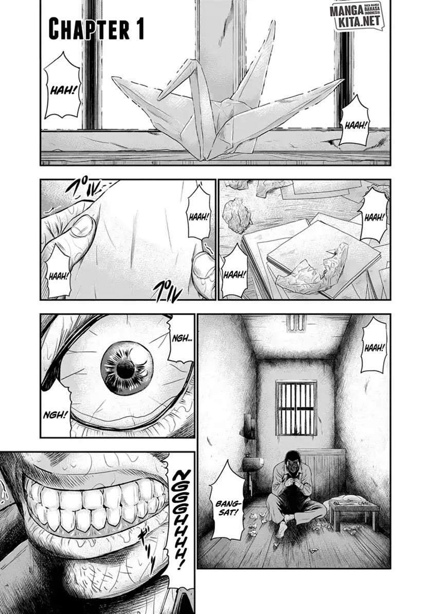 Out (Mizuta Makoto) Chapter 1 Gambar 5