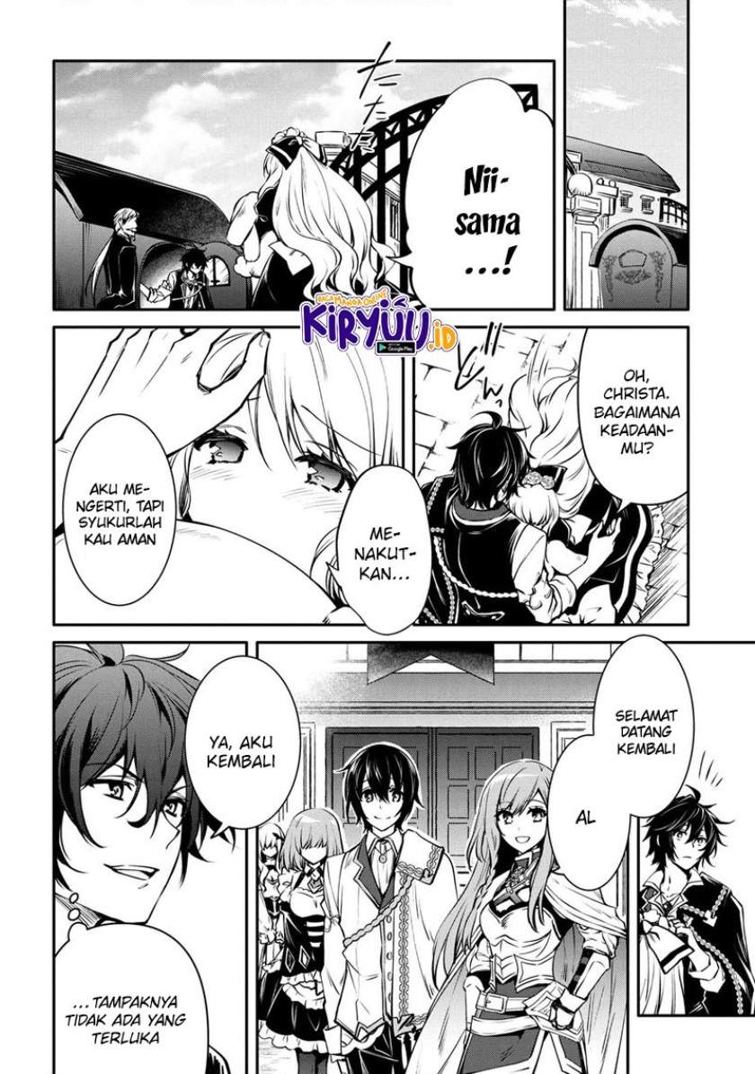 The Strongest Dull Prince’s Secret Battle for the Throne Chapter 17.1 Gambar 3