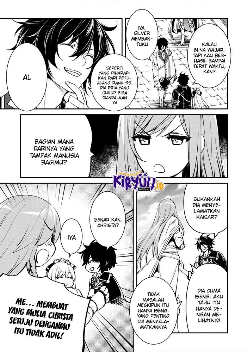 The Strongest Dull Prince’s Secret Battle for the Throne Chapter 17.1 Gambar 4