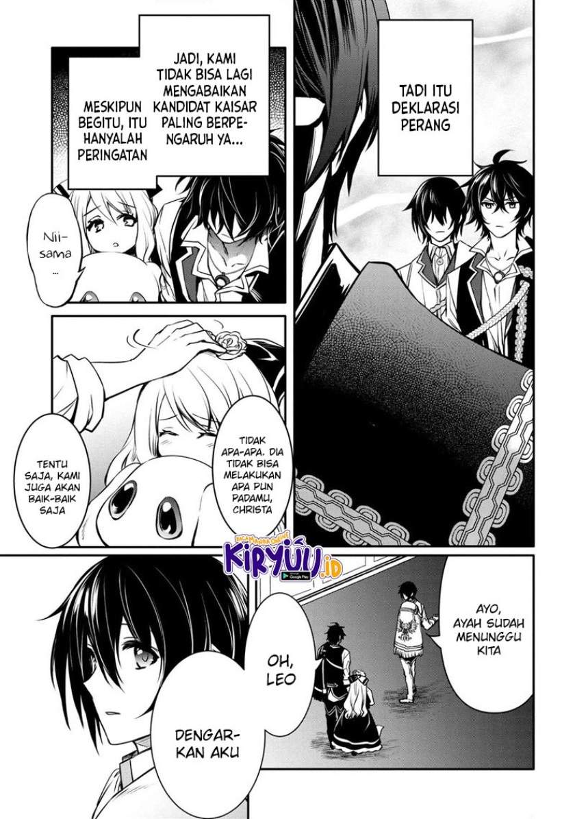 The Strongest Dull Prince’s Secret Battle for the Throne Chapter 17.1 Gambar 8