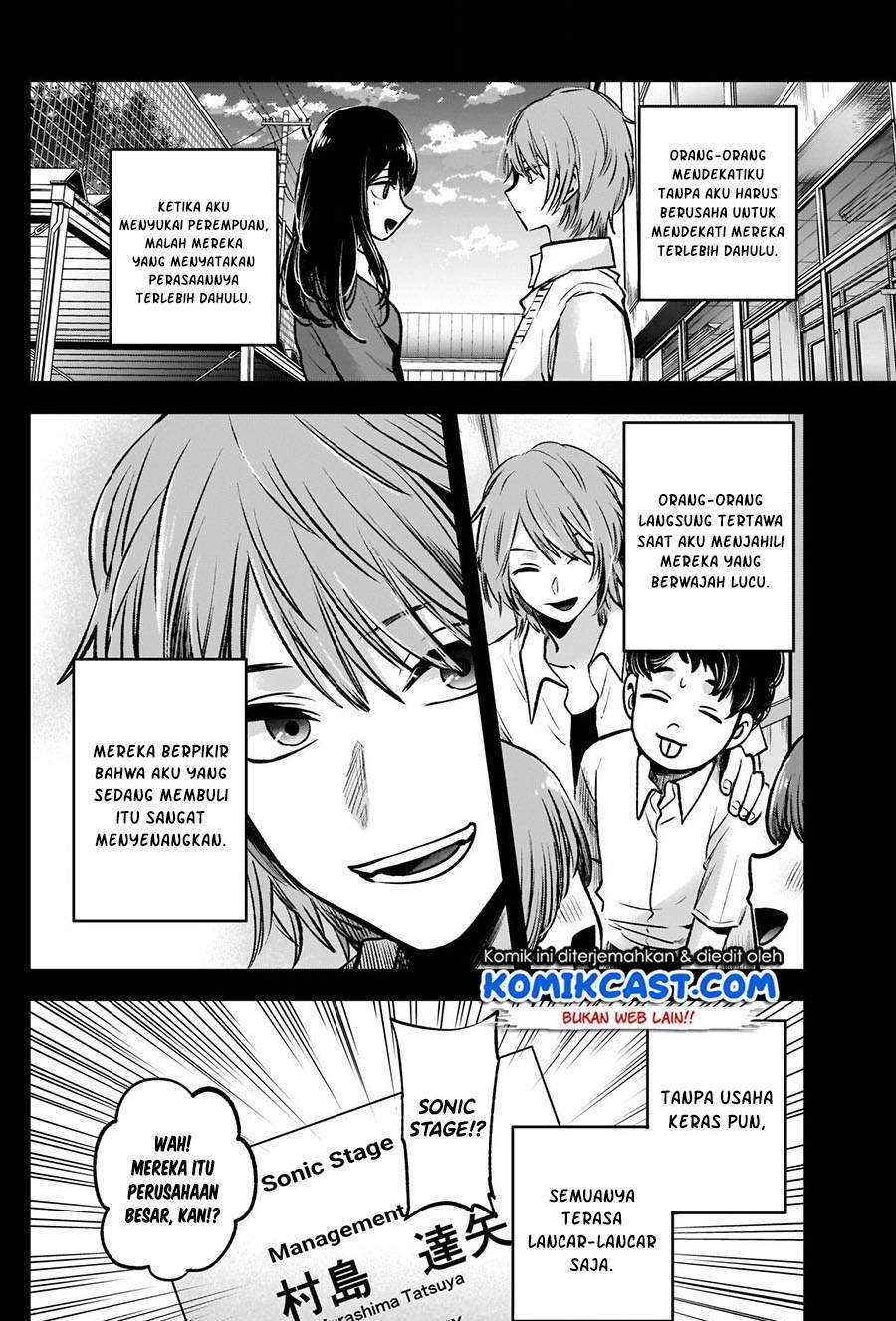 Oshi no Ko Chapter 57 Gambar 3