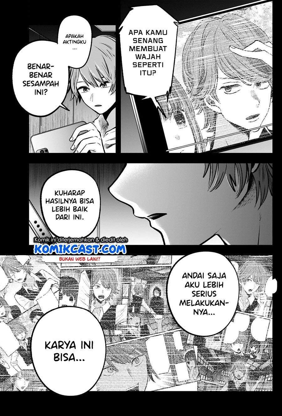 Oshi no Ko Chapter 57 Gambar 8