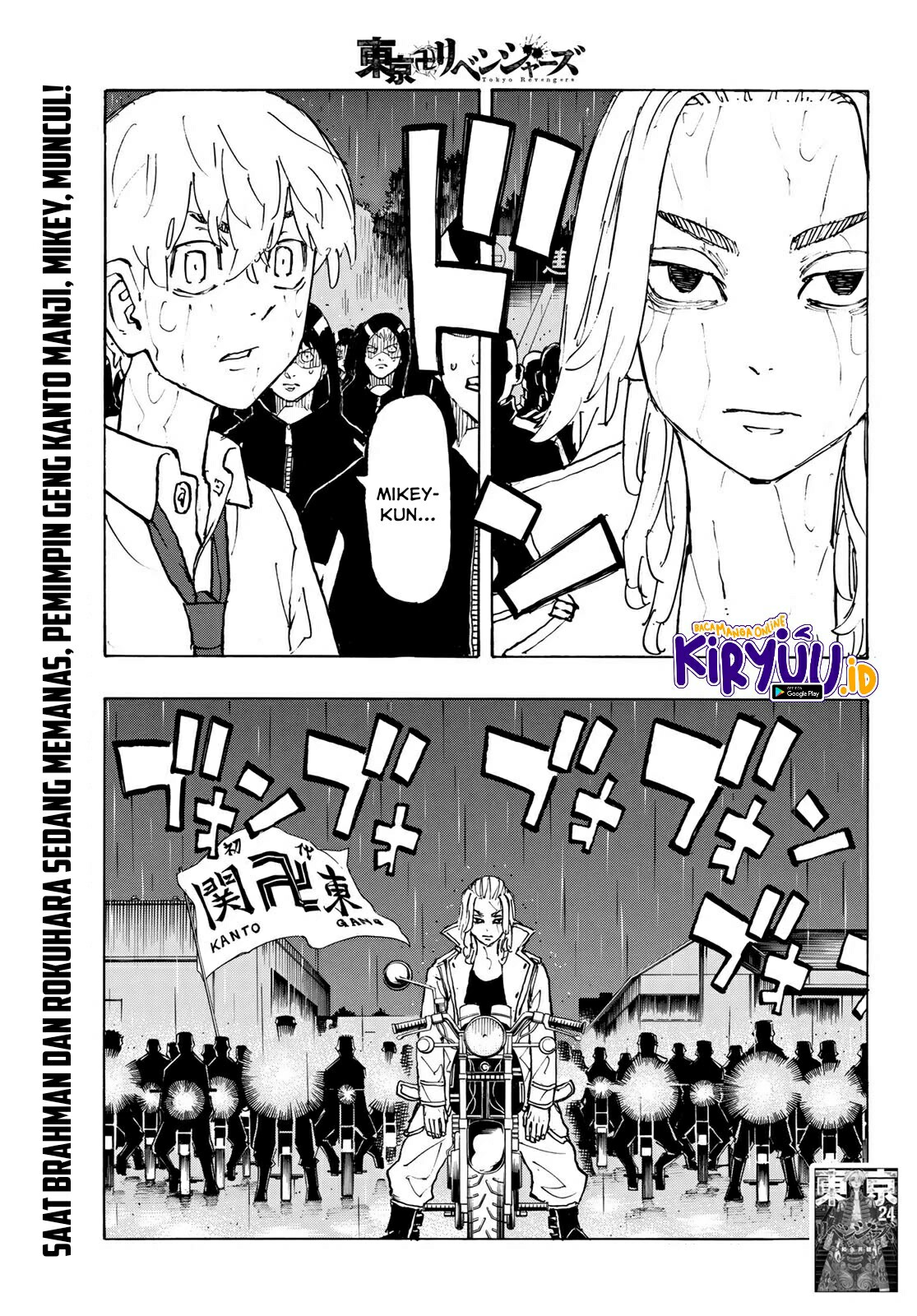 Tokyo卍Revengers Chapter 225 Gambar 6