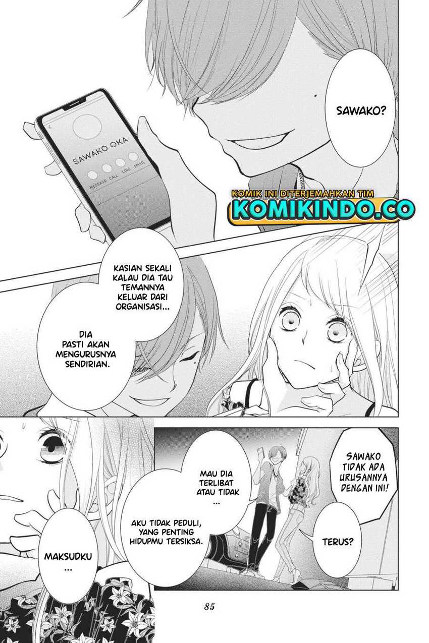 Koi to Shinzou Chapter 22 Gambar 6