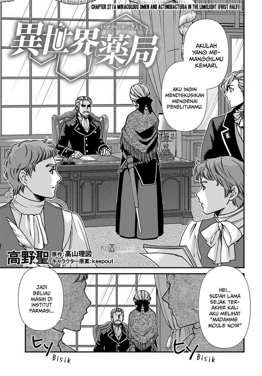 Isekai Yakkyoku Chapter 27.1 Gambar 4