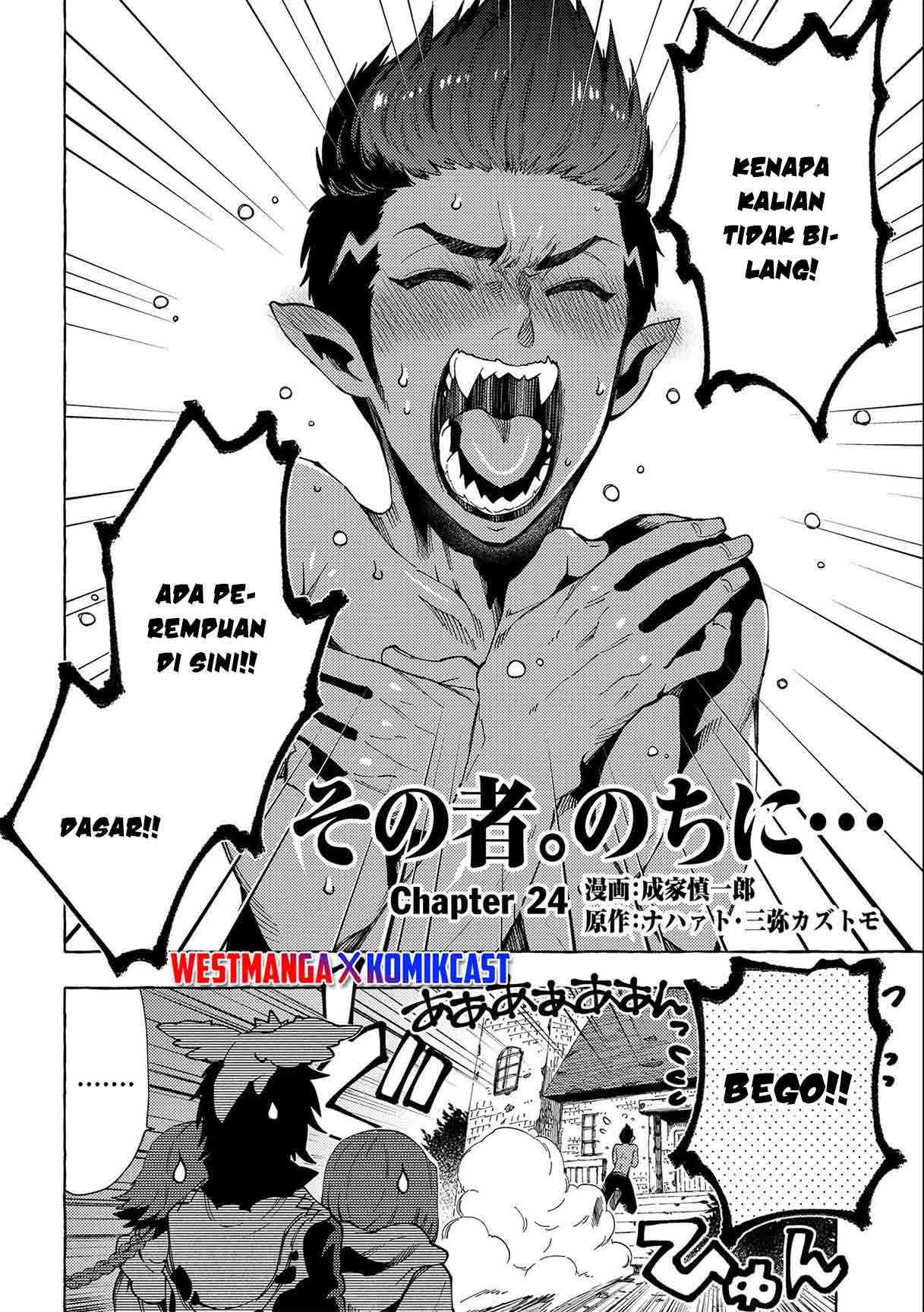 Sono Mono. Nochi ni…(Nariie Shinichirou) Chapter 24 Gambar 4