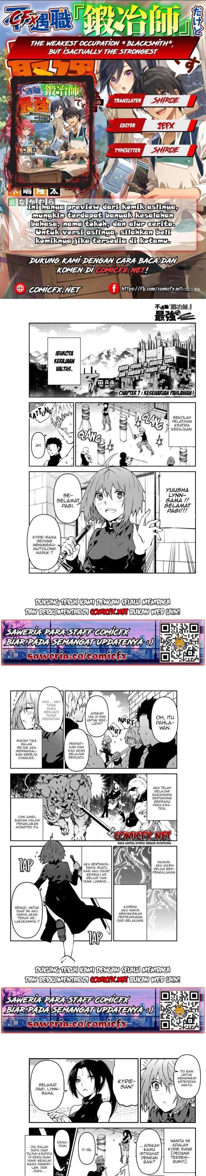 Baca Komik The Weakest Occupation “Blacksmith,” but It’s Actually the Strongest Chapter 7 Gambar 1