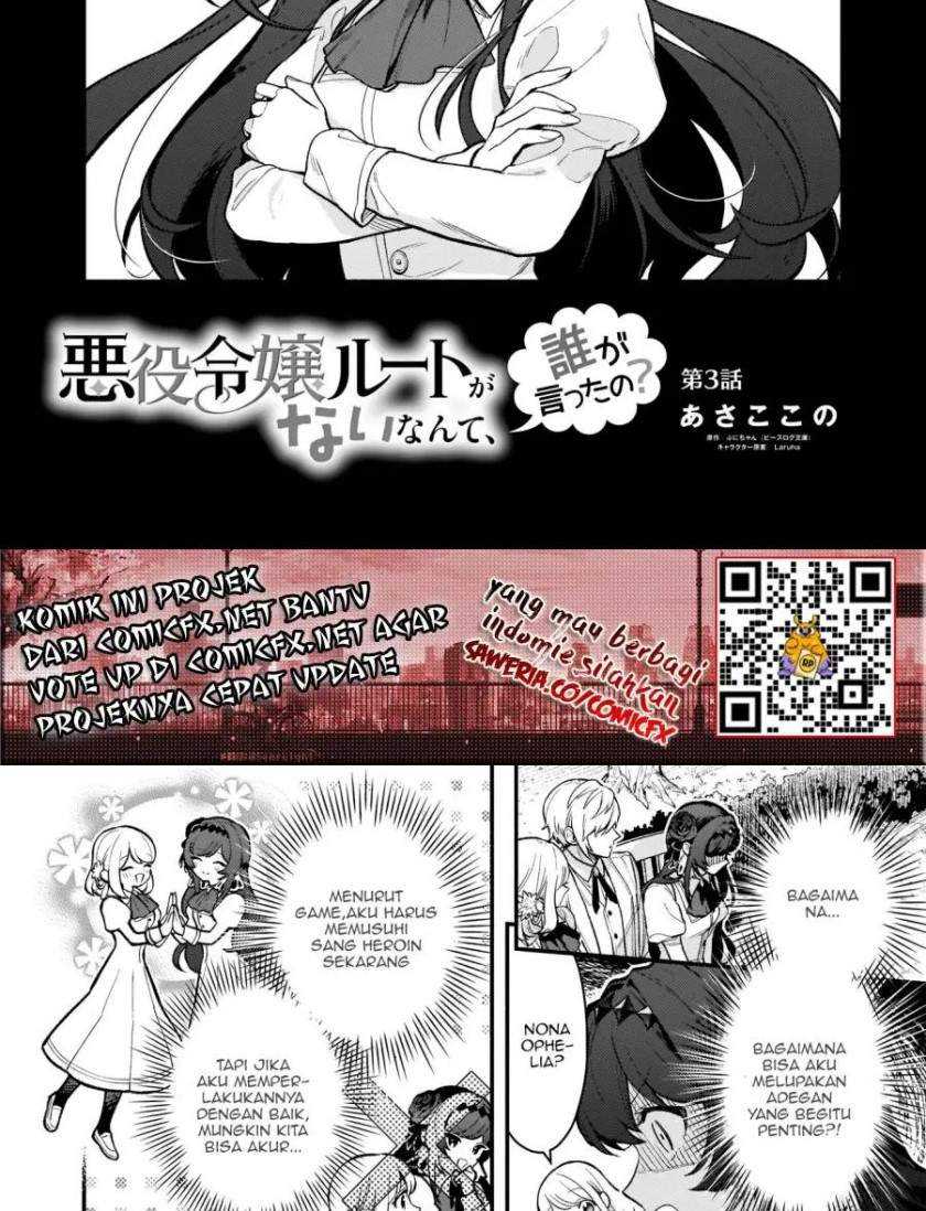 Akuyaku Reijou Route ga Nai Nante, Dare ga Itta no? Chapter 3 Gambar 5