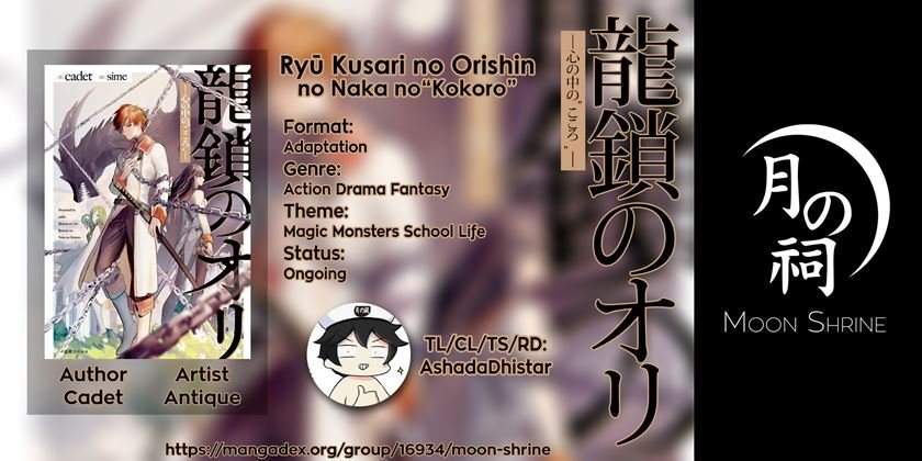 Baca Komik Ryū Kusari no Orishin no Naka no “Kokoro” Chapter 1.5 Gambar 1