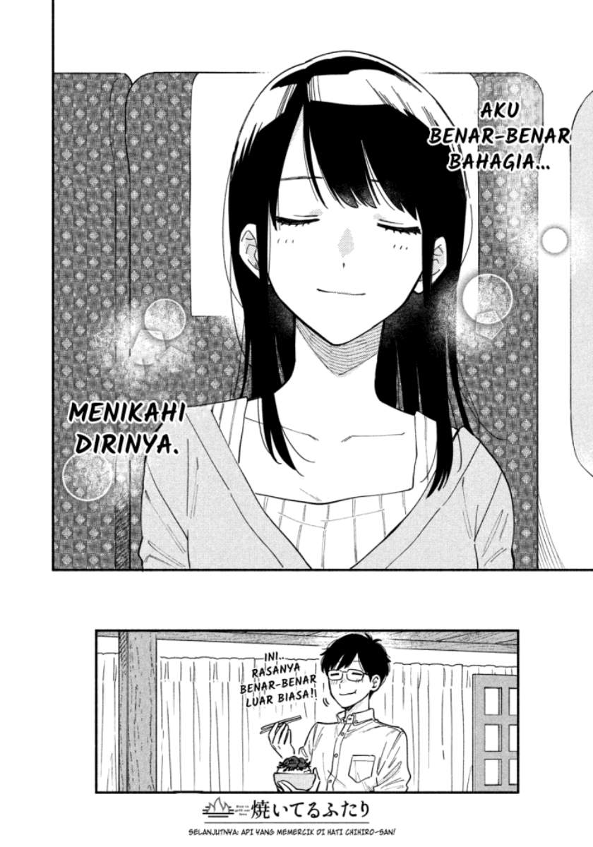 A Rare Marriage: How to Grill Our Love Chapter 11 Gambar 17