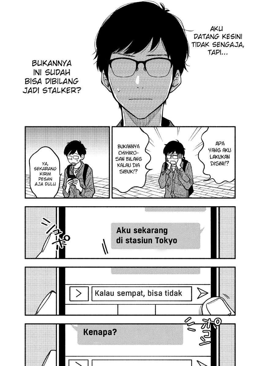 A Rare Marriage: How to Grill Our Love Chapter 7 Gambar 3