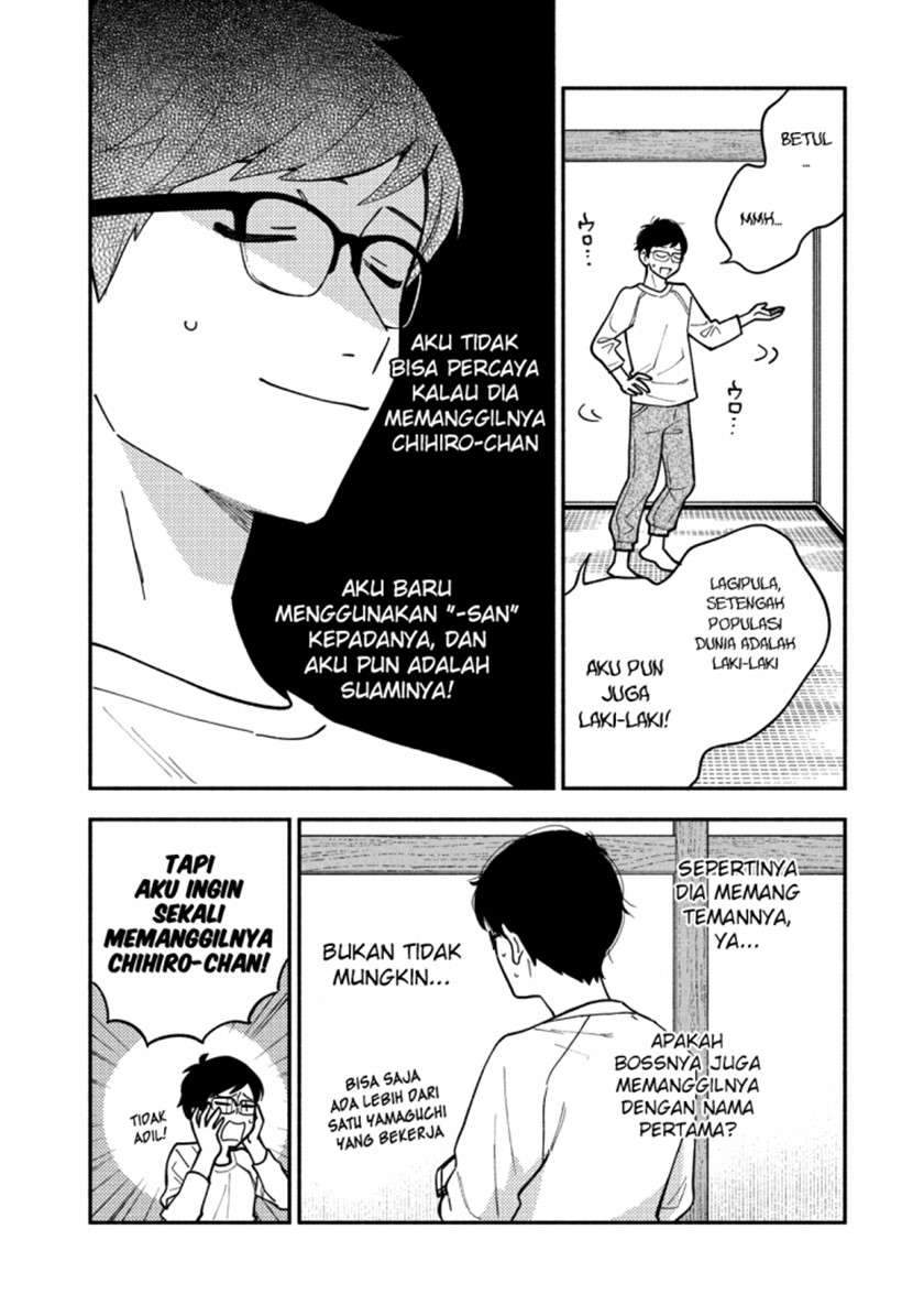 A Rare Marriage: How to Grill Our Love Chapter 6 Gambar 7