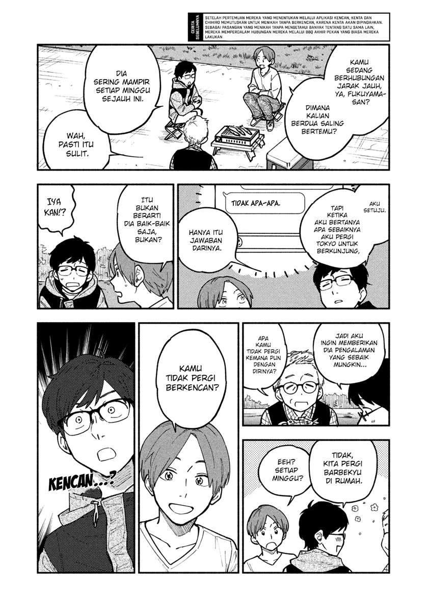 A Rare Marriage: How to Grill Our Love Chapter 4 Gambar 4