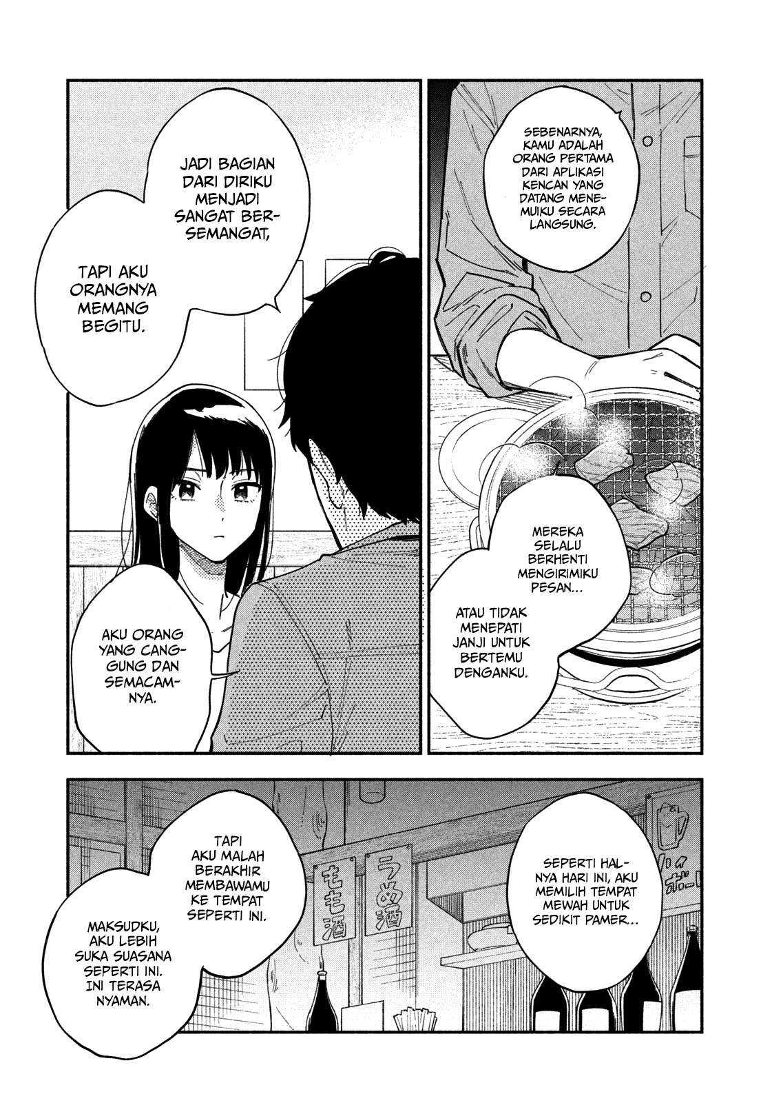 A Rare Marriage: How to Grill Our Love Chapter 1 Gambar 11