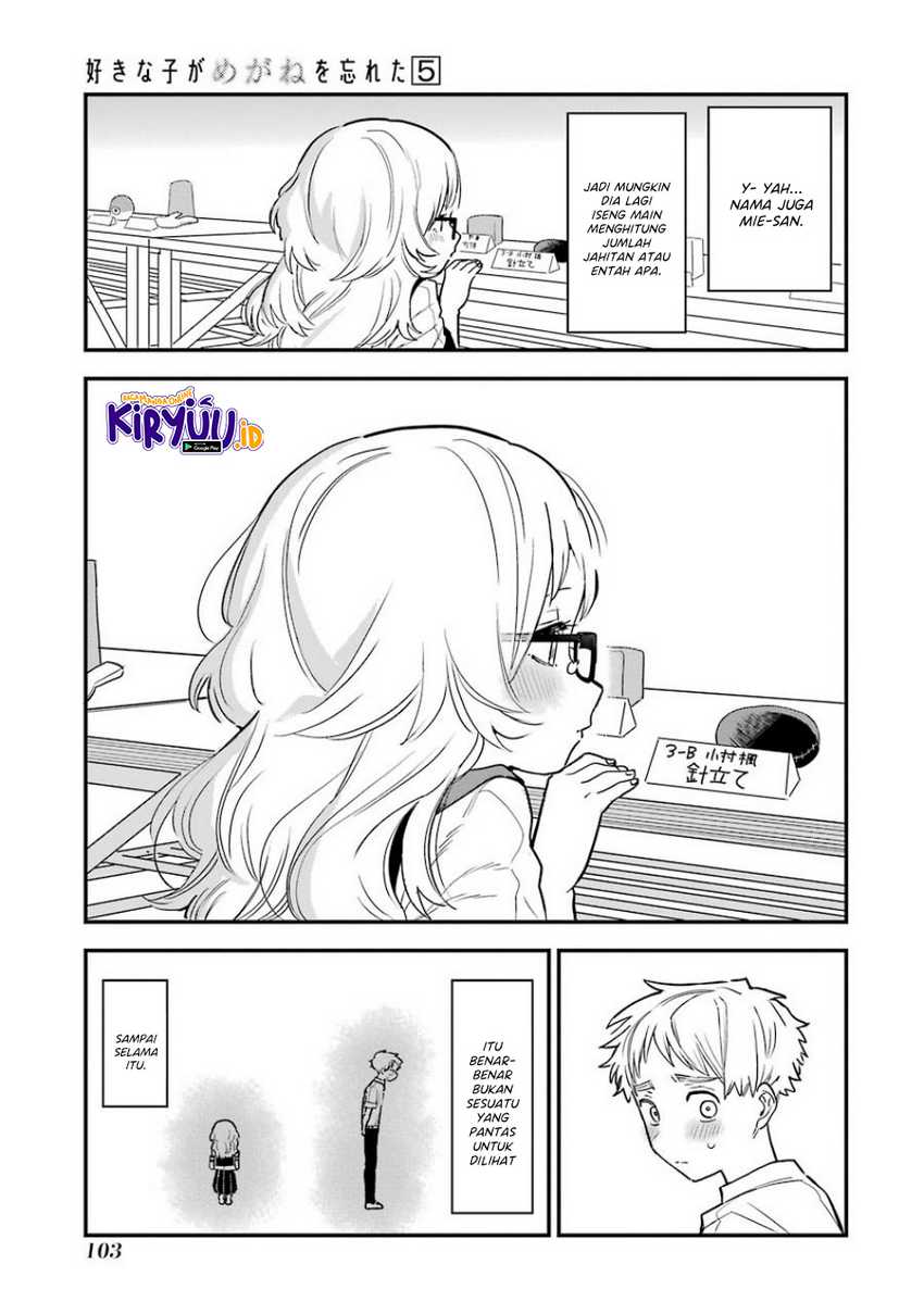 Sukinako ga Megane wo Wasureta Chapter 57 Gambar 11